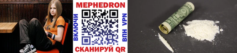 Что такое Хотьково COCAIN  Мефедрон  Псилоцибиновые грибы  АМФЕТАМИН  Гашиш  А ПВП 