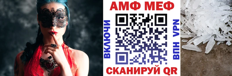 АМФ 98%  blacksprut маркетплейс  Хотьково  купить закладку 