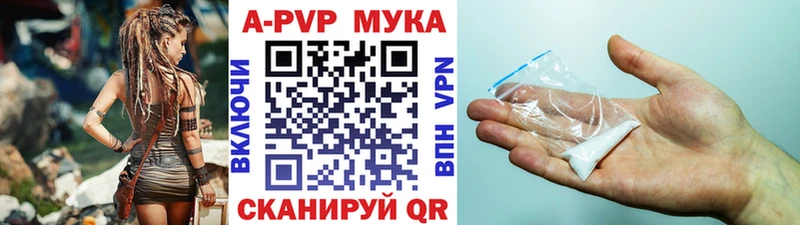hydra ТОР  Хотьково  APVP крисы CK 
