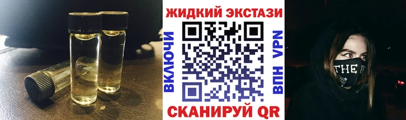 хочу наркоту Хотьково Бутират BDO