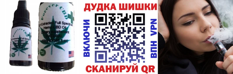 Cannafood марихуана  купить наркотики цена  Хотьково 