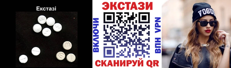 сколько стоит  Хотьково  площадка как зайти  ЭКСТАЗИ диски 