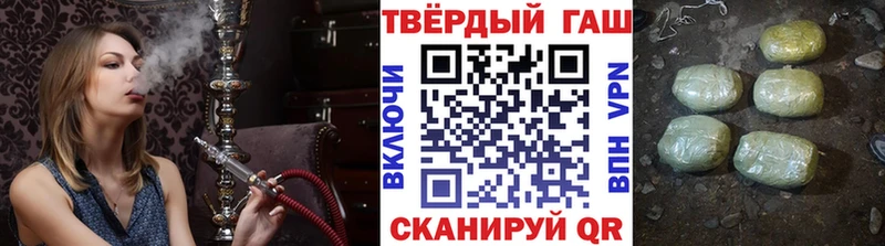 Гашиш Изолятор  цены наркотик  Хотьково 
