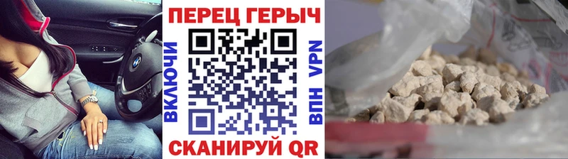 MEGA ТОР Хотьково ГЕРОИН VHQ
