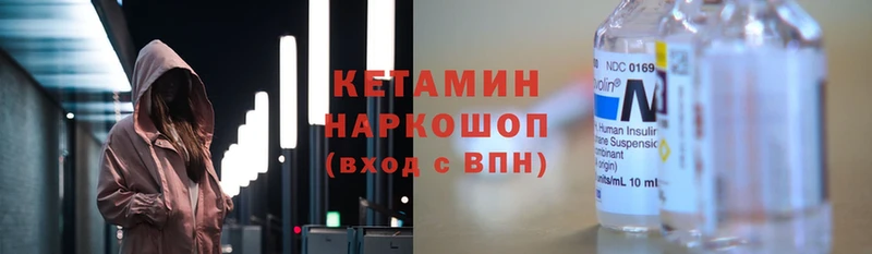 КЕТАМИН VHQ  наркошоп  OMG как войти  Хотьково 