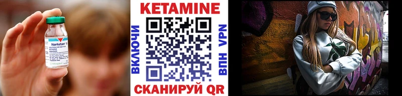 blacksprut как зайти  Хотьково  КЕТАМИН VHQ 