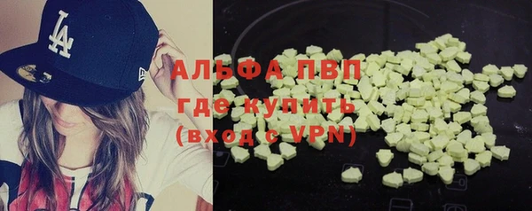 MDMA Premium VHQ Новокубанск