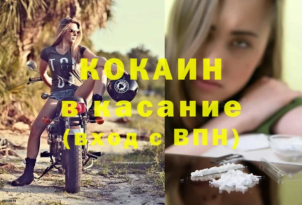 MDMA Premium VHQ Новокубанск