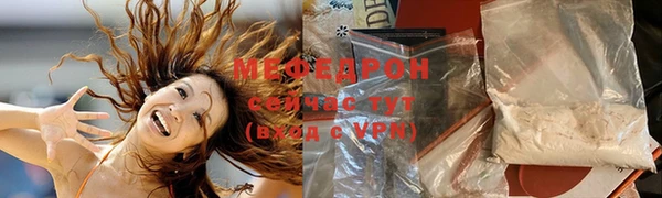 скорость mdpv Бородино