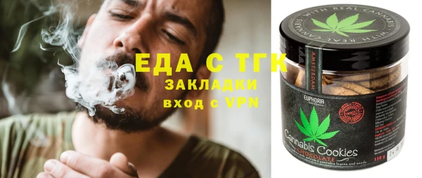 метадон Новозыбков