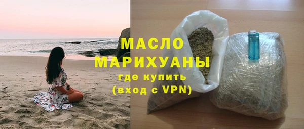 MDMA Premium VHQ Новокубанск