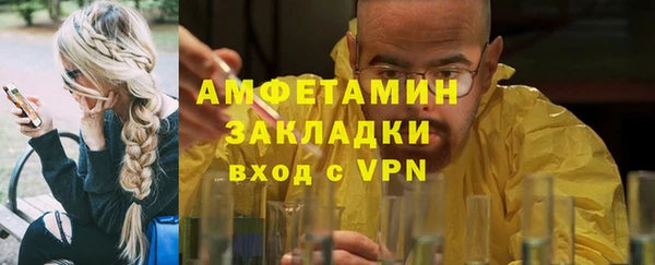MDMA Premium VHQ Новокубанск