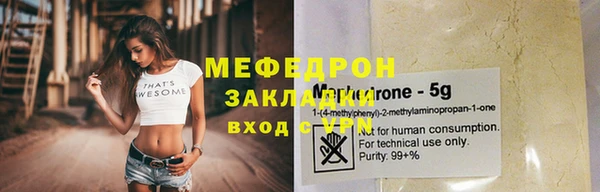 метадон Новозыбков