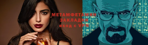 метадон Новозыбков
