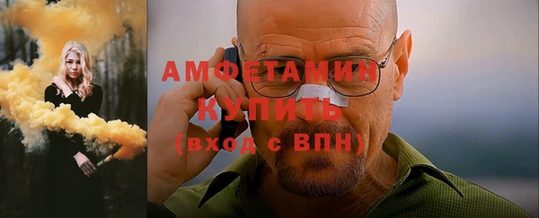 MDMA Premium VHQ Новокубанск