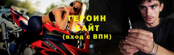 MDMA Premium VHQ Новокубанск
