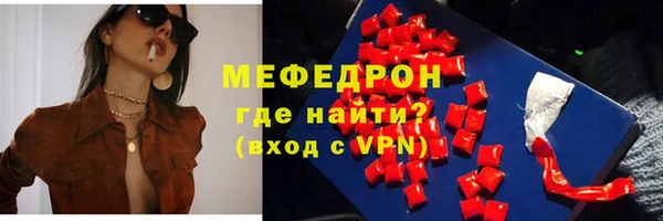 метадон Новозыбков
