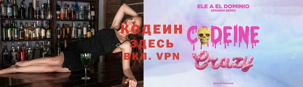 MDMA Premium VHQ Новокубанск