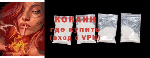 прущая мука Новодвинск