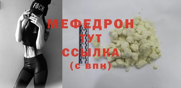 MDMA Premium VHQ Новокубанск