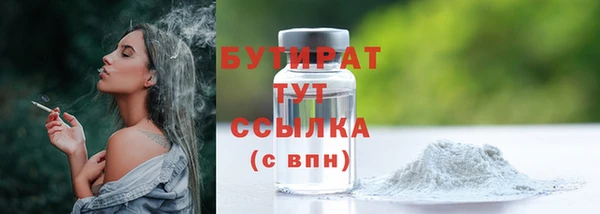метадон Новозыбков