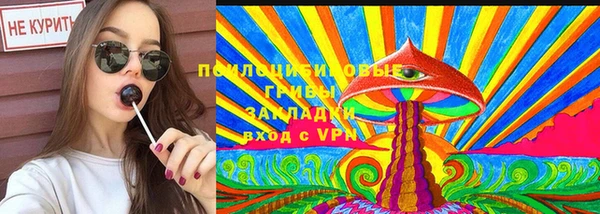 MDMA Premium VHQ Новокубанск
