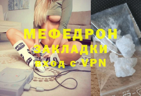 метадон Новозыбков