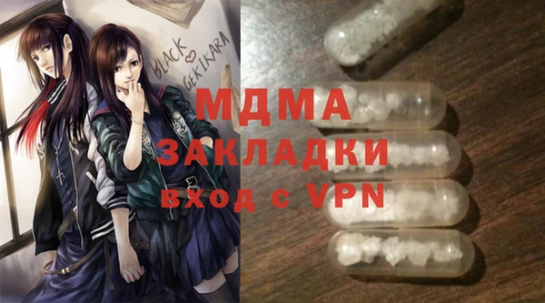 прущая мука Новодвинск