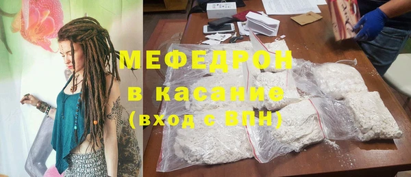 MDMA Premium VHQ Новокубанск