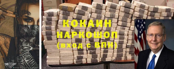 прущая мука Новодвинск