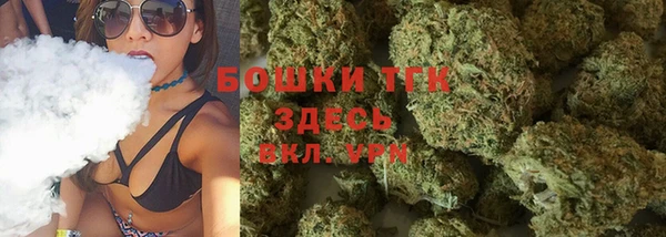 MDMA Premium VHQ Новокубанск