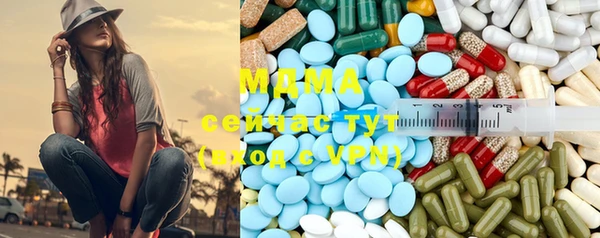 метадон Новозыбков