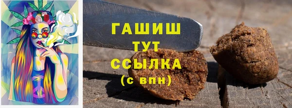 метадон Новозыбков