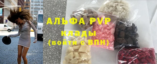 меф VHQ Бронницы