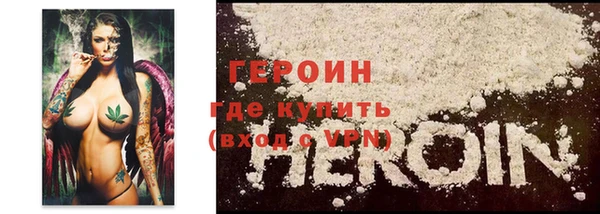 метадон Новозыбков