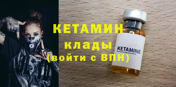 MDMA Premium VHQ Новокубанск