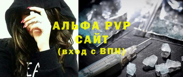 метадон Новозыбков