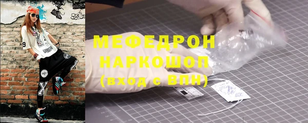 прущая мука Новодвинск