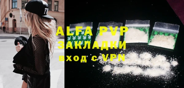 MDMA Premium VHQ Новокубанск