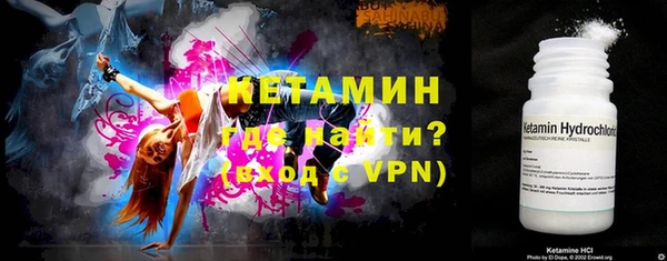 MDMA Premium VHQ Новокубанск