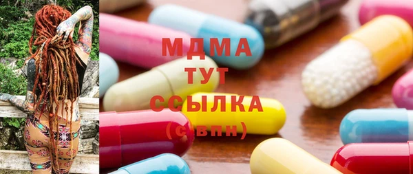 MDMA Premium VHQ Новокубанск