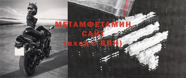 MDMA Premium VHQ Новокубанск