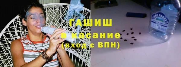 MDMA Premium VHQ Новокубанск