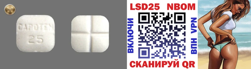 ЛСД экстази кислота это состав Хотьково где купить наркоту