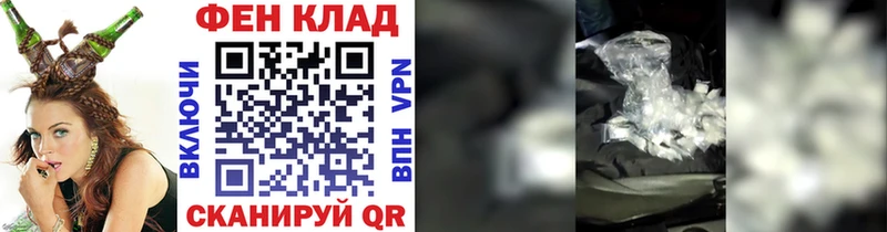 Первитин кристалл МЕГА ONION Хотьково
