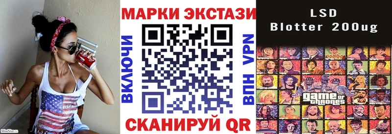 Марки N-bome 1,8мг  Хотьково 