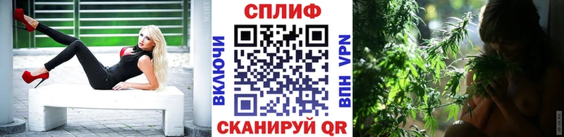 даркнет сайт  Хотьково  Шишки марихуана планчик 